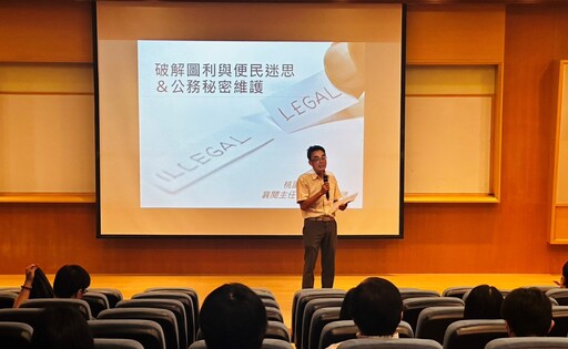 桃園工務局舉辦法治教育訓練 強化業務人員廉政觀念