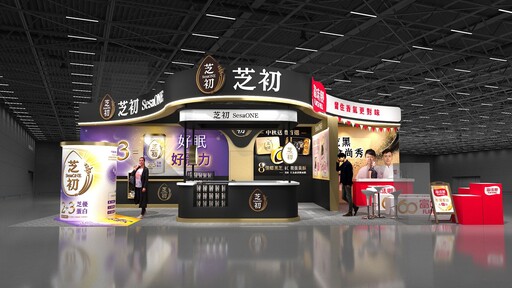 8倍細再升級:芝初 2+3 芝優蛋白首發登場