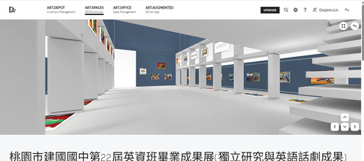 桃園建國國中英資班成果發表結合AI 推出3D虛擬展場