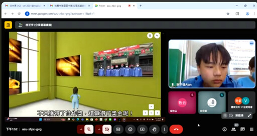 桃園建國國中英資班成果發表結合AI 推出3D虛擬展場