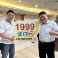 高中免試入學今起開放志願選填 桃園教育局結合1999專線啟動諮詢服務