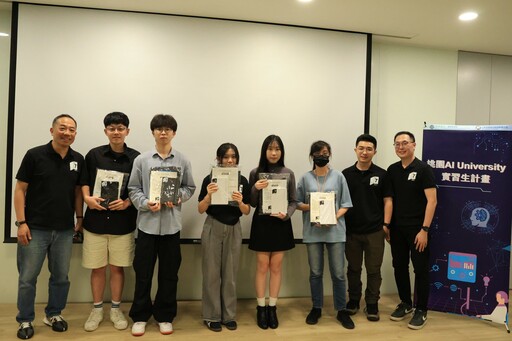 中原大學AI University實習生計畫成果發表 為職涯奠定堅實基礎