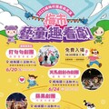 打勾勾劇團前進桃園 今晚楊梅瑞梅國小上演《拯救客家星球》