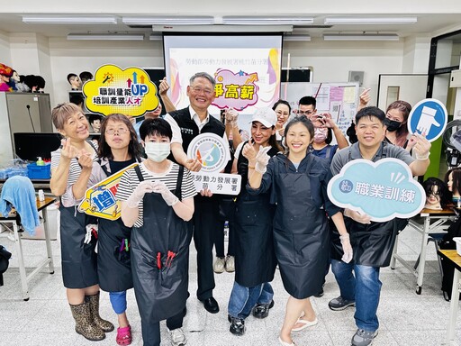 新住民參加桃竹苗分署美髮職訓 家庭主婦迎來新生活