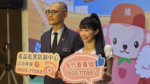 桃市衛生局推反毒短片 宣導0800專線助戒癮重生