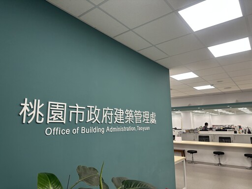 桃園土石方管理自治條例修正案遲未發布 建管處曝原因