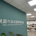 桃園土石方管理自治條例修正案遲未發布 建管處曝原因