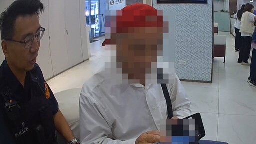 欲砸130萬投資遭警銀勸阻 桃園翁:相信朋友不會騙我