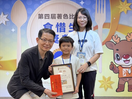 藝術教育結合永續理念 安得烈慈善協會舉辦「食惜生」著色比賽