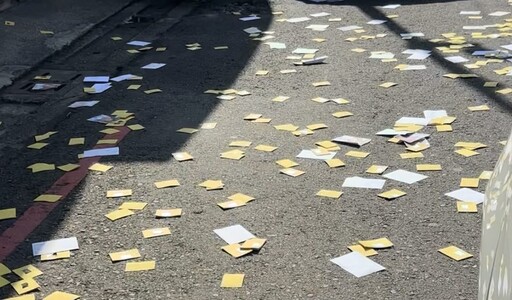 桃園大竹滿地冥紙 蘆竹警調電眼查原因