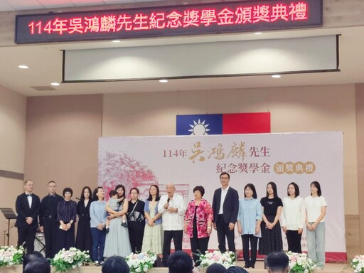 吳鴻麟獎學金累計嘉惠逾4千人 張善政鼓勵桃園學子持續精進自我
