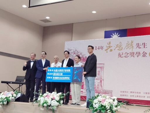 吳鴻麟獎學金累計嘉惠逾4千人 張善政鼓勵桃園學子持續精進自我