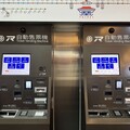 台鐵票價今起喊漲！這些費用同步變貴、386次列車改點