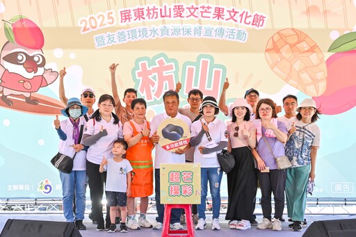 2025愛文芒果文化節 枋山FUN光芒 6/20、6/21接連登場 枋山在地新鮮直送百份新鮮芒果免費吃