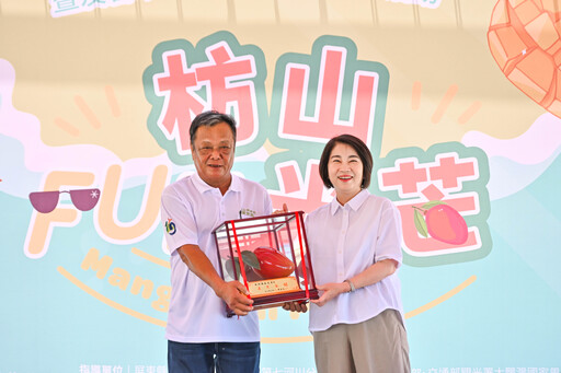 2025愛文芒果文化節 枋山FUN光芒 6/20、6/21接連登場 枋山在地新鮮直送百份新鮮芒果免費吃