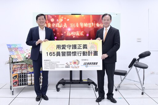 支持165反詐騙工作 基督教文化交流協會關懷員警身心