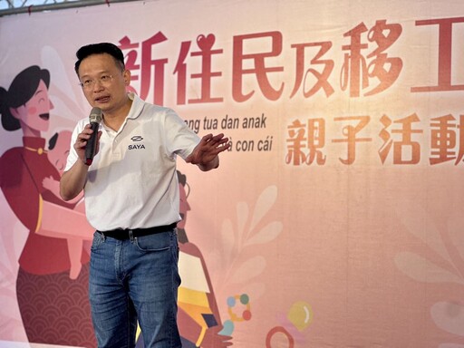 桃園打造多元友善孕產環境 新住民及移工新手父母好安心