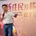 桃園打造多元友善孕產環境 新住民及移工新手父母好安心