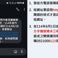 汽燃費繳納7/1開跑！桃園監理站：逾期恐挨罰