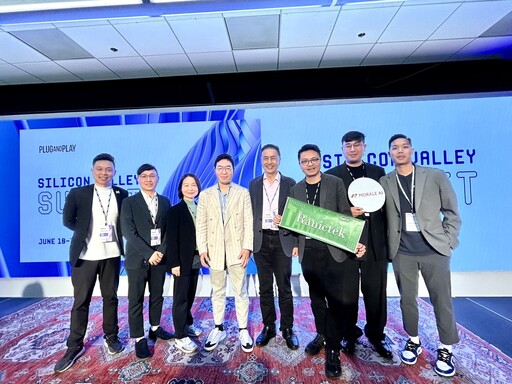 Plug and Play加速器徵件啟動 桃市攜手矽谷打造新創國際橋梁