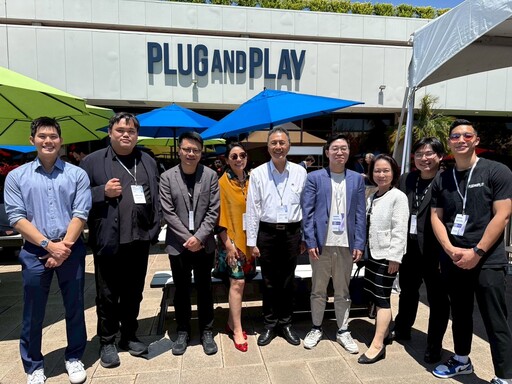 Plug and Play加速器徵件啟動 桃市攜手矽谷打造新創國際橋梁