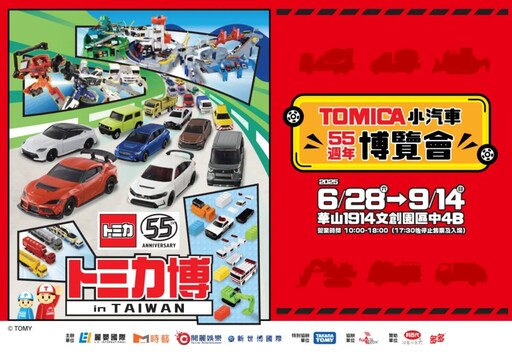 TOMICA玩家曬出ISUZU夢幻收藏太好玩 幾乎每一台都會動