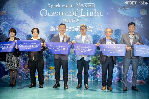 Xpark開館五周年 深耕桃園落實永續行動