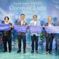 Xpark開館五周年 深耕桃園落實永續行動