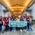 立下綠色旅遊重要里程碑 桃園首家環保標章旅行社誕生