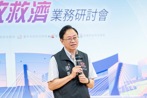 六都齊聚桃園研討法制議題 深化合作夥伴關係