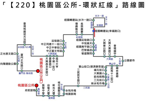 桃園5條公車路線7/1起整併 提升營運效率