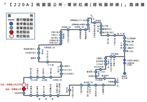 桃園5條公車路線7/1起整併 提升營運效率