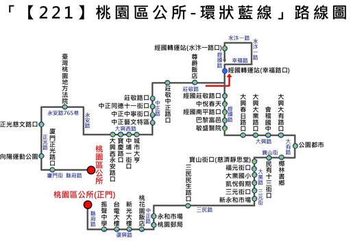 桃園5條公車路線7/1起整併 提升營運效率