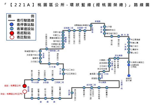 桃園5條公車路線7/1起整併 提升營運效率