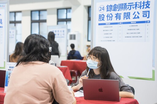 找工作注意!勞動部桃竹苗分署7月舉辦9場徵才活動 時間地點報你知