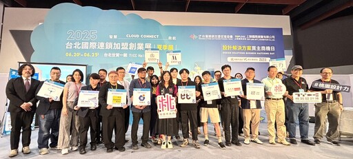 桃園青年局助設計團隊與企業買主媒合 預估創造429萬元採購銷售額