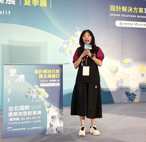 桃園青年局助設計團隊與企業買主媒合 預估創造429萬元採購銷售額