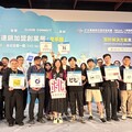 桃園青年局助設計團隊與企業買主媒合 預估創造429萬元採購銷售額