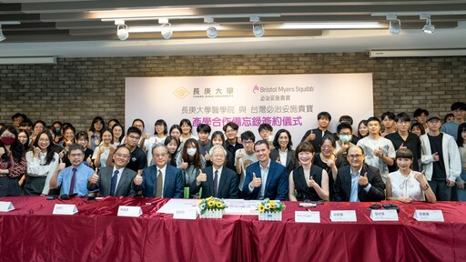 THE世界大學影響力排名揭曉 長庚大學躍升兩百名