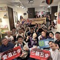 桃園響應全民愛滋篩檢日 推「三篩五步」提升防治力道