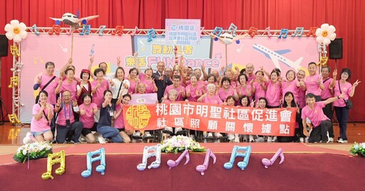桃園推動活躍老化 長者競賽舞出健康與自信