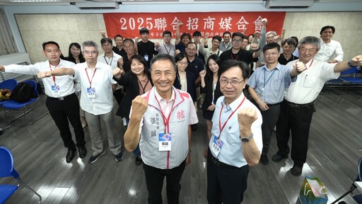 桃園攜手國原院舉辦技術媒合會 四大創新技術助攻產業升級