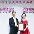 華人工商婦女協會桃園分會交接 市府盼共建友善城市