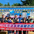 桃園中壢黃墘溪整治見成效 健走活動1800人熱情響應喚醒生態意識