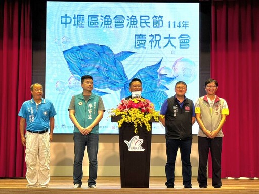 肯定中壢6模範漁民貢獻 蘇俊賓盼打造更友善漁港環境