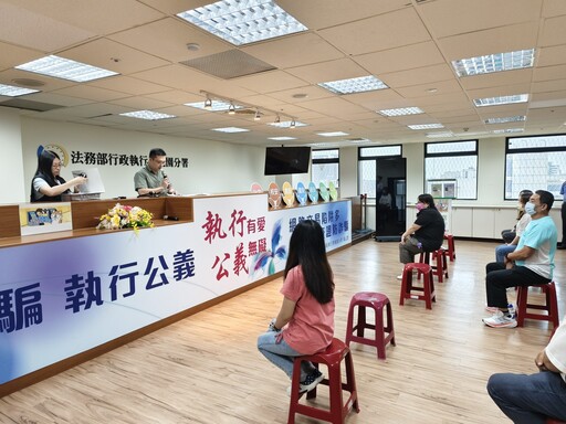 桃園分署聯合拍賣會開標!大園共有土地拍出445萬元