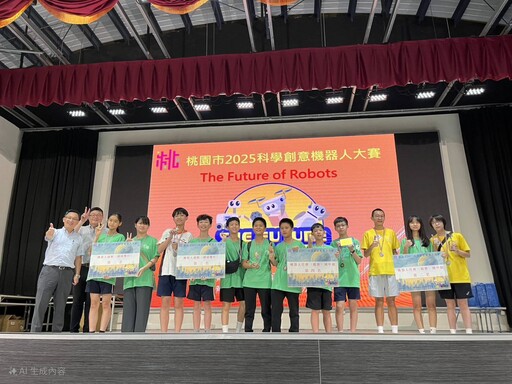 桃園經國國中創客、資優教育成果卓越 參加競賽屢獲佳績