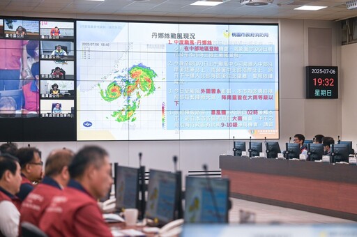 丹娜絲颱風來襲!桃園公車、機捷營運詳情一次看