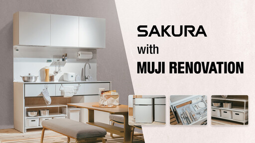 櫻花集團品牌館開幕 攜手MUJI RENOVATION打造日系美學廚具