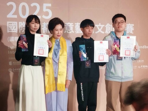 國際首都創意藝術文創大賽競爭激烈 龍華科大學子脫穎而出獲獎